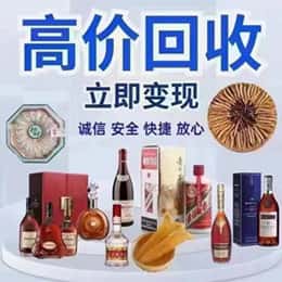 连云港市灌南购物卡回收站