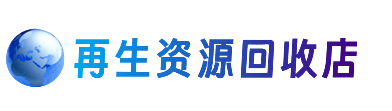 连云港市灌南购物卡回收站