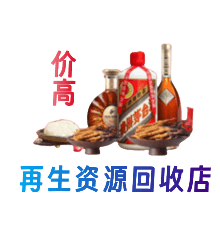连云港市灌南购物卡回收站