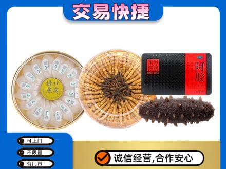 连云港市灌南礼品回收.jpg