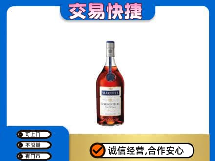 连云港市灌南洋酒回收马爹利蓝带.jpg