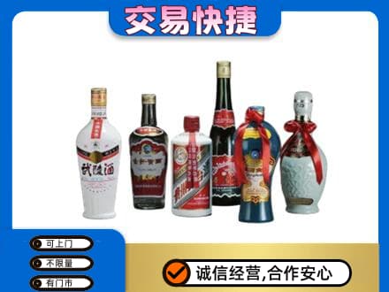 连云港市灌南名酒回收武陵酒.jpg